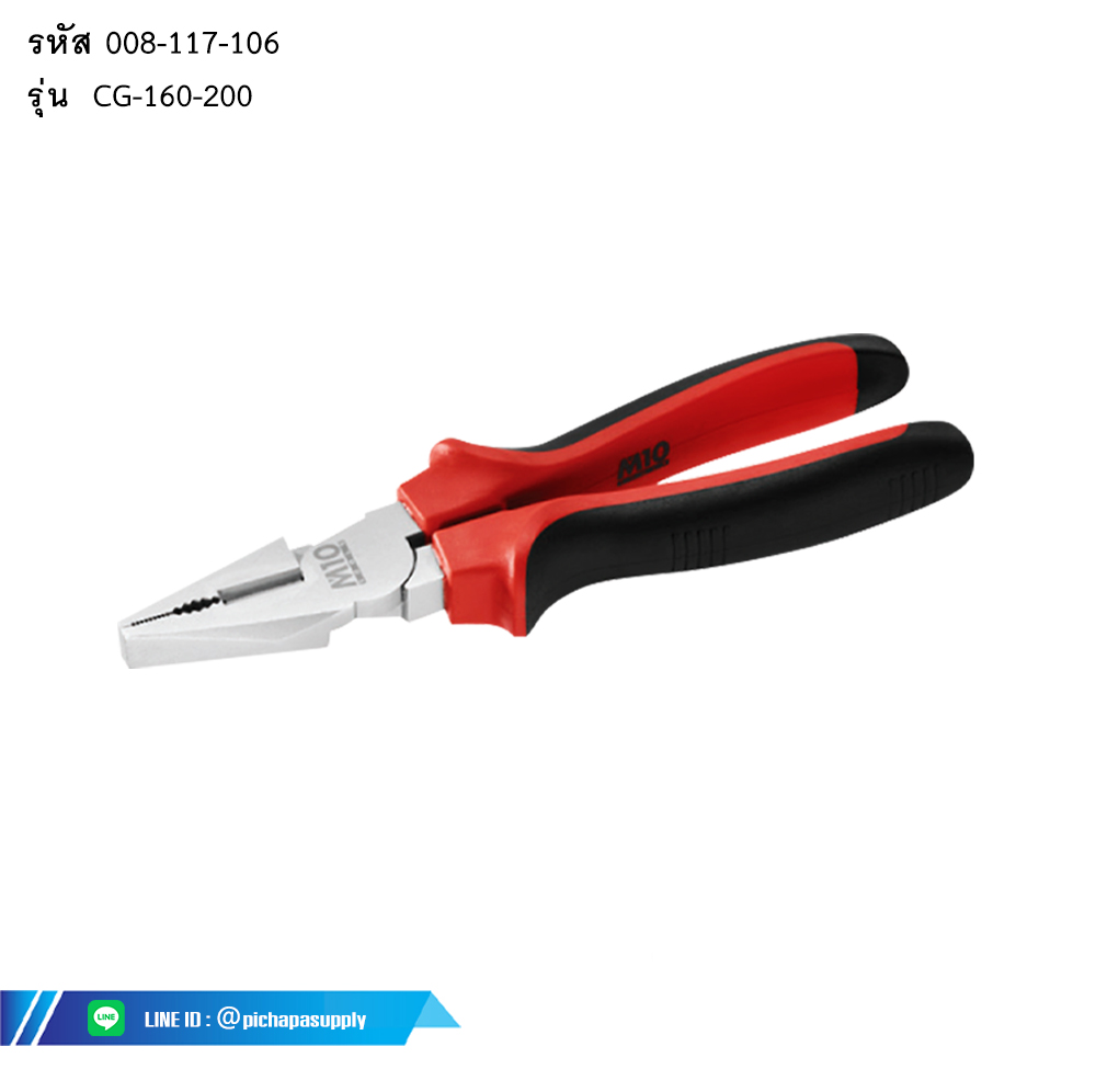 คีมจับ ตัด ดัดโค้งงอ NEW HIGH LEVERAGE COMBINATION PLIER