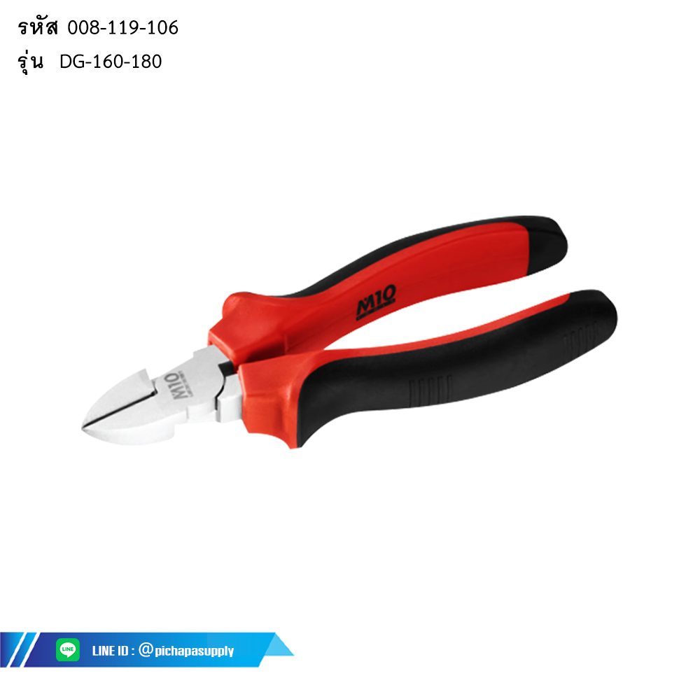 คีมปากเฉียง รุ่น DG-160-DG-180 NEW HIGH LEVERAGE DIAGONAL PLIER