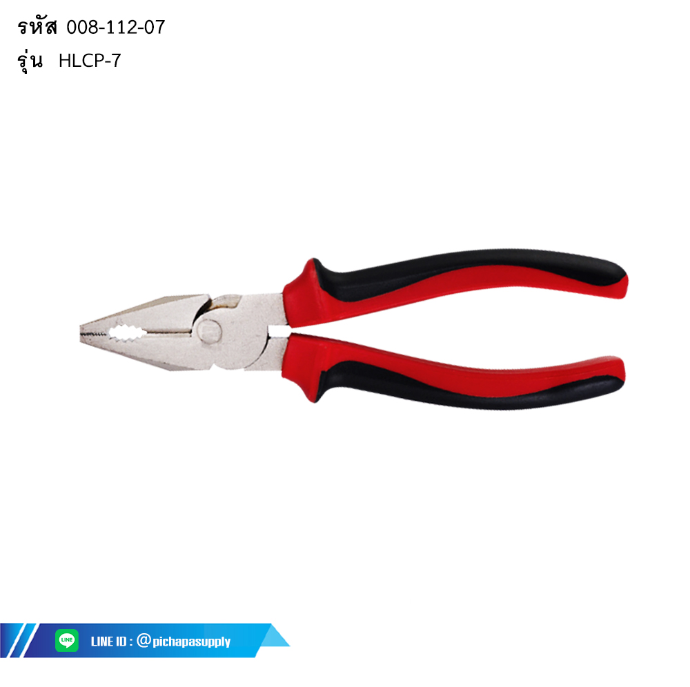 คีมปากจิ้งจก HIGH LEVERAGE COMBINATION PLIER