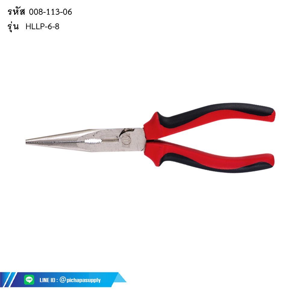 คีมปากแหลม HIGH LEVERAGE LONG NOSE PLIER