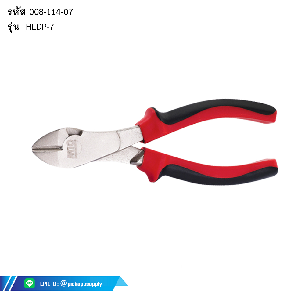 คีมตัดแนวทแยงกำลังแรงสูง  HIGH LEVERAGE DIAGONAL CUTTING PLIER