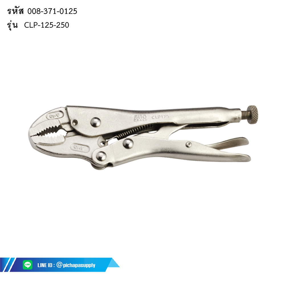 คีมล็อคปากโค้ง  CURVED JAW LOCKING PLIER WITH WIRE CUTTER