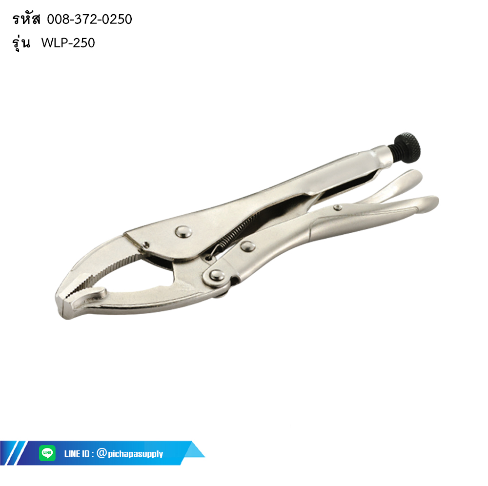 คีมล็อคปากกว้าง WIDE JAW LOCKING PLIER