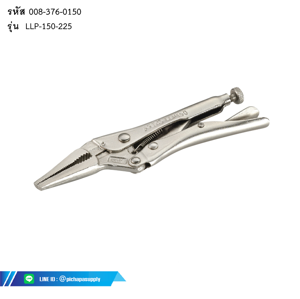 คีมล็อคปากยาว LONG NOSE LOCKING PLIER WITH WIRE CUTTER