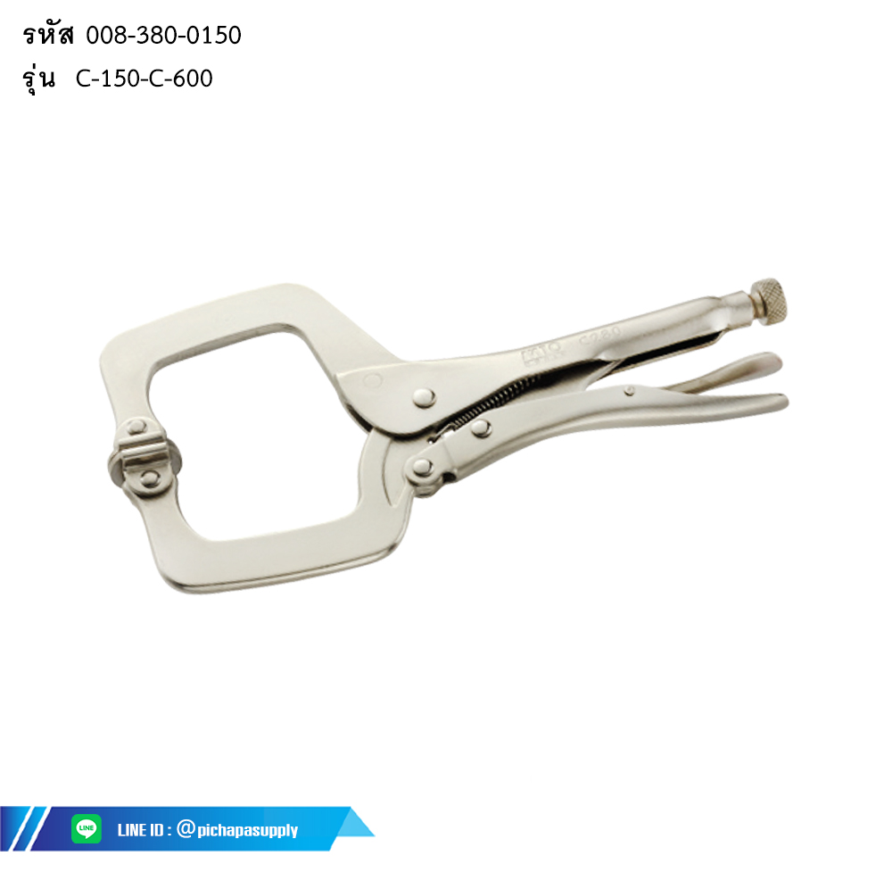 คีมล๊อคตัวซีแบบปากปรับได้ C-CLAMP LOCKING PLIER (W/SWIVEL PADS)