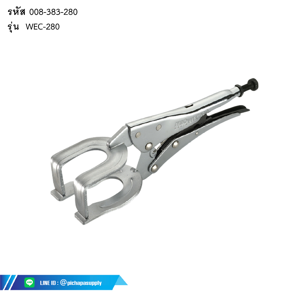 คีมล็อกงานเชื่อมโลหะ WELDING LOCKING PLIER