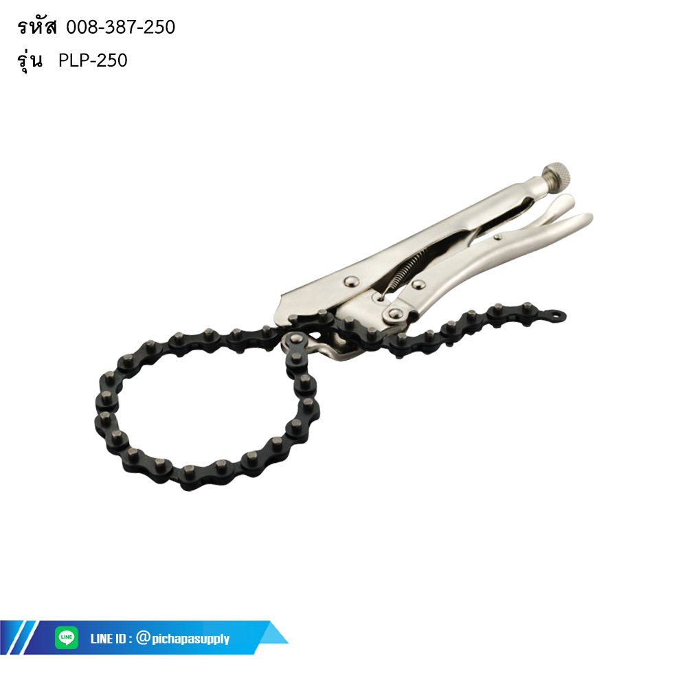 คีมล็อคสายโซ่ CHAIN LOCKING PLIER