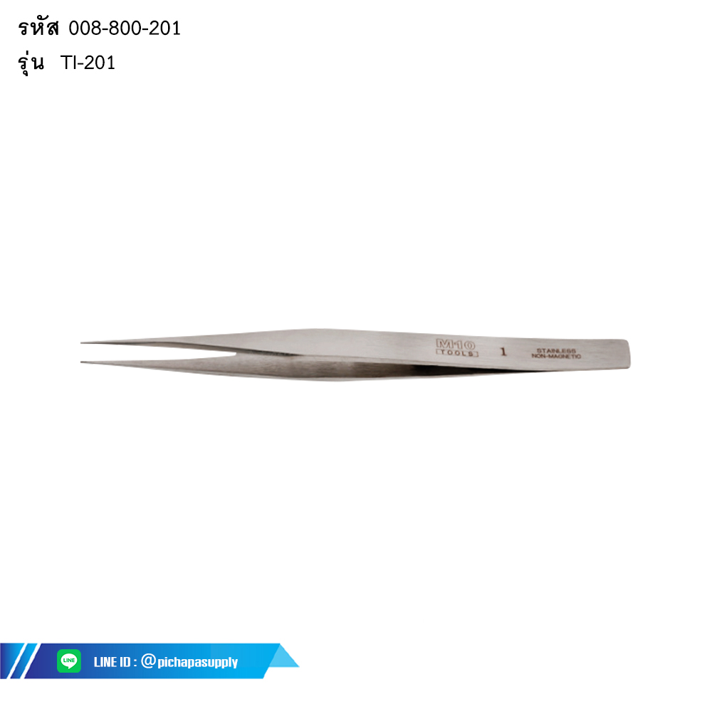 แหนบสแตนเลส ขัดเงา  Tweezer - Pointed Tip