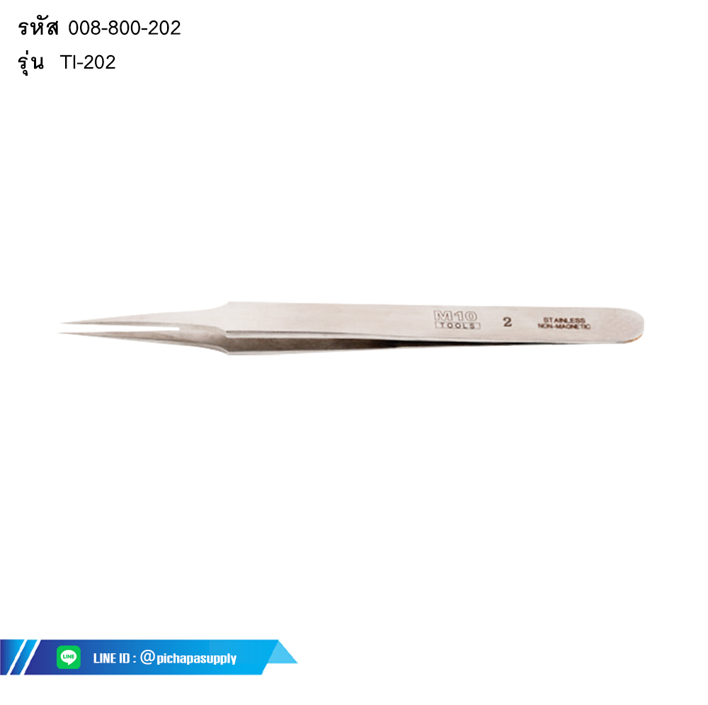 แหนบสแตนเลส ขัดเงา Tweezer - Pointed Tip