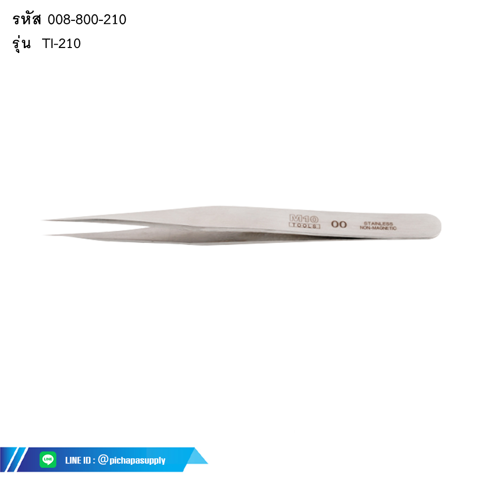 แหนบสแตนเลส ขัดเงา OO Tweezer - Pointed Tip