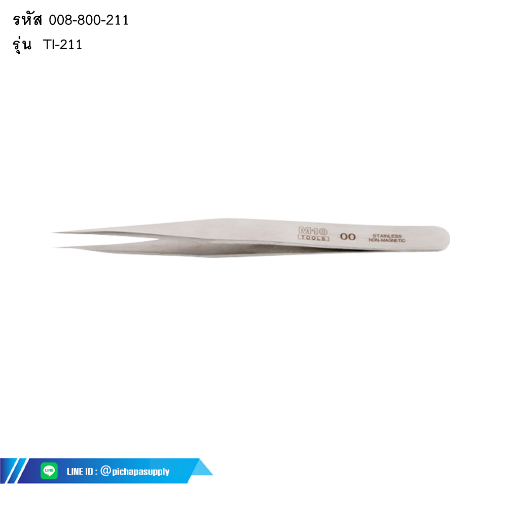 แหนบสแตนเลส ขัดเงา SS Tweezer - Needle Tip