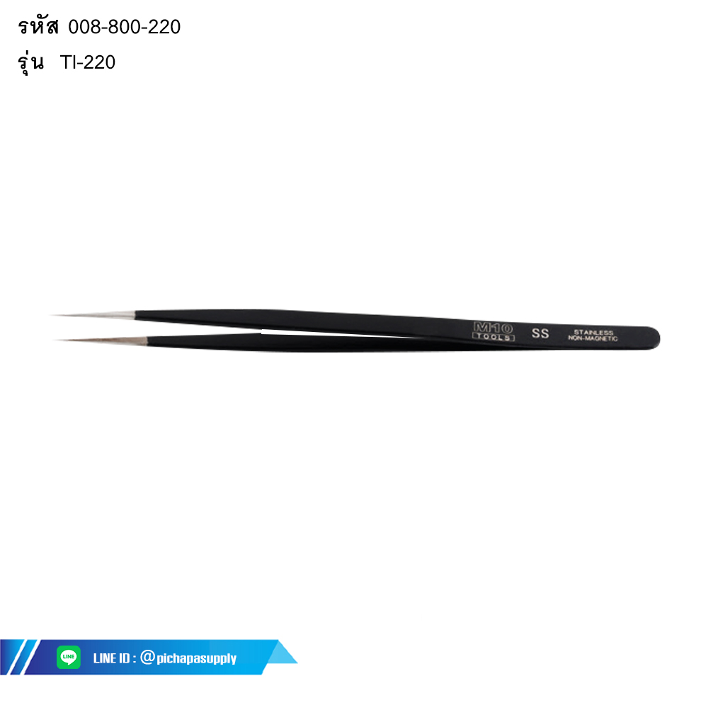 แหนบสแตนเลส ขัดเงา Epoxy Coated Tweezer - Sharp Tip