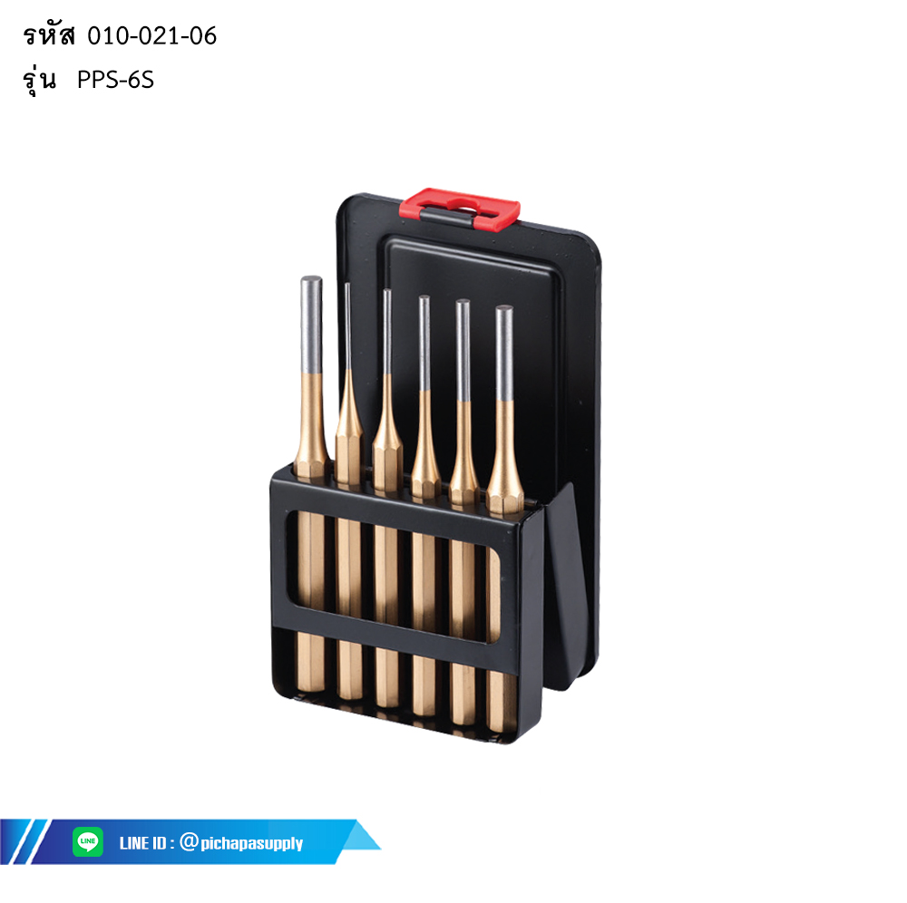 ชุดเหล็กส่ง  PIN PUNCH SET