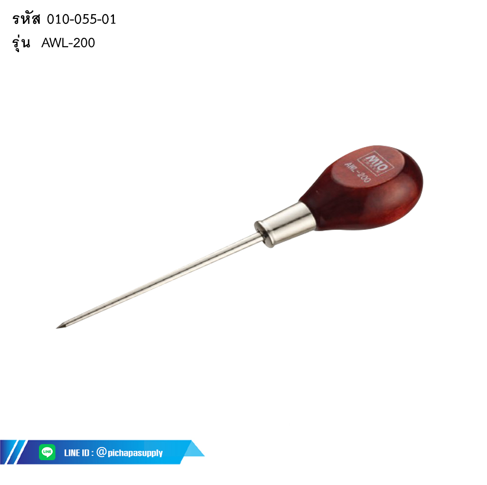 ไขควง AWL ด้ามไม้  WOOD HANDLE AWL