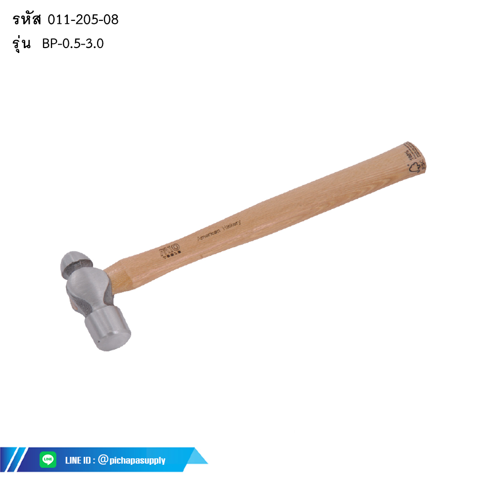 ค้อนหัวกลมด้ามไม้ BALL PEIN HAMMER