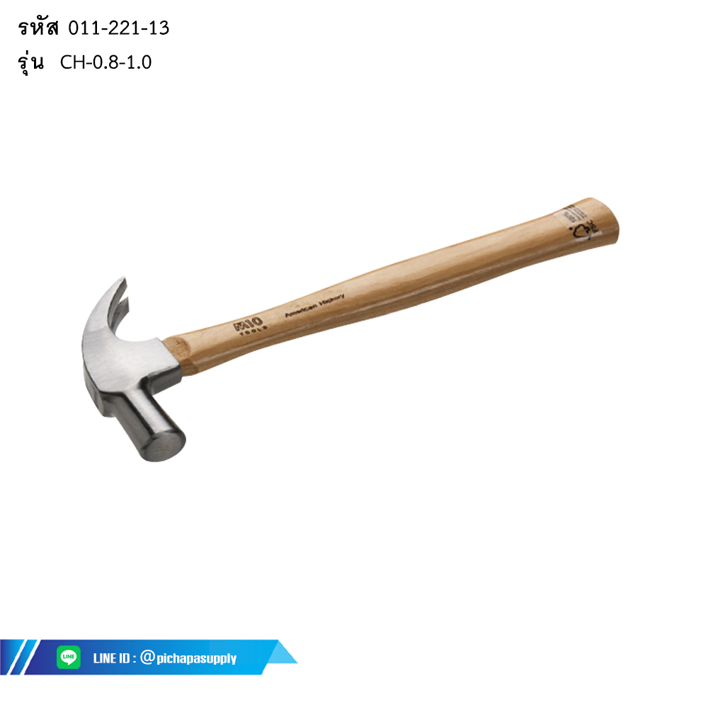 ค้อนหงอนด้ามไม้ WOOD HANDLE CLAW HAMMER