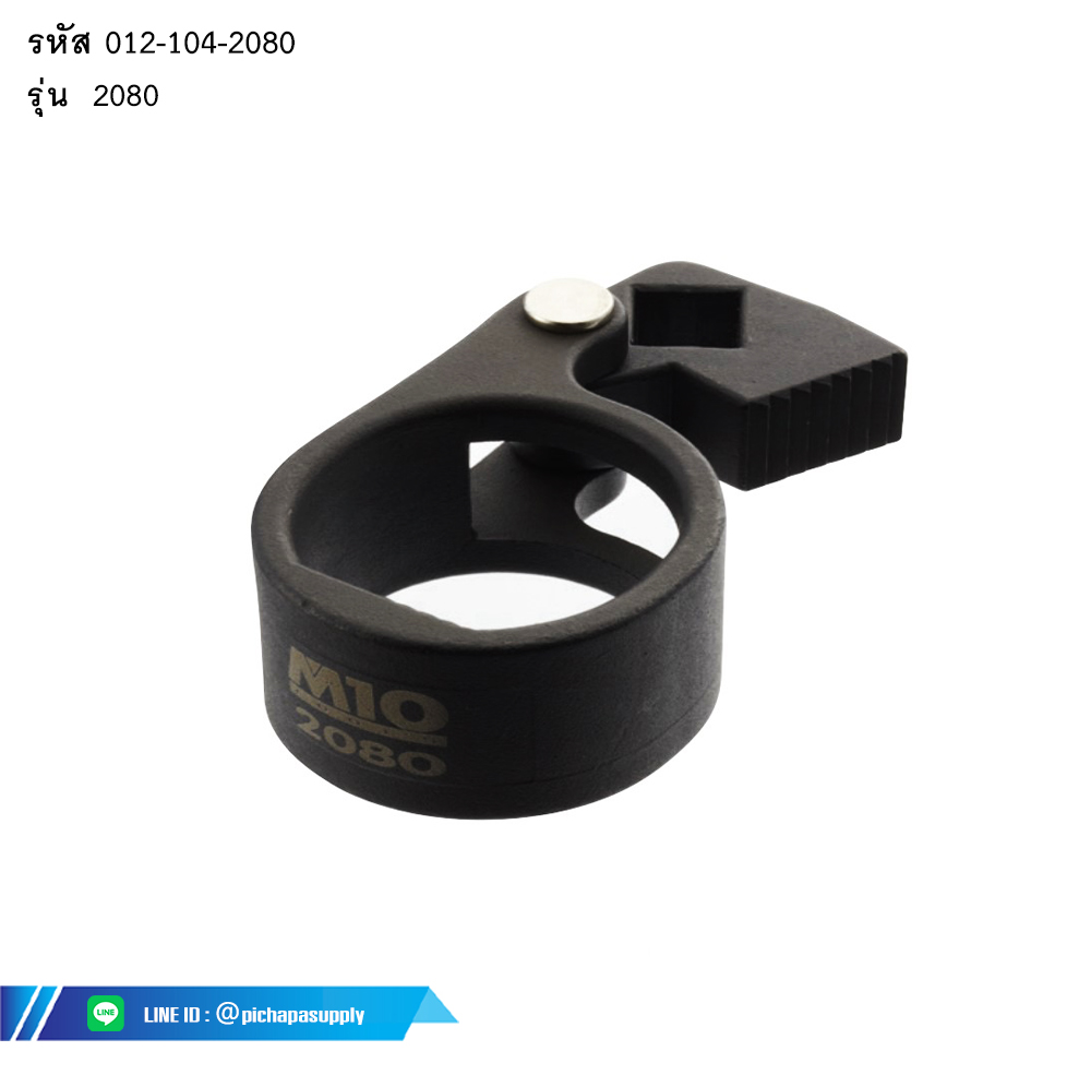 อินเนอร์ไทรอดทุล INNER TIE ROD TOOL