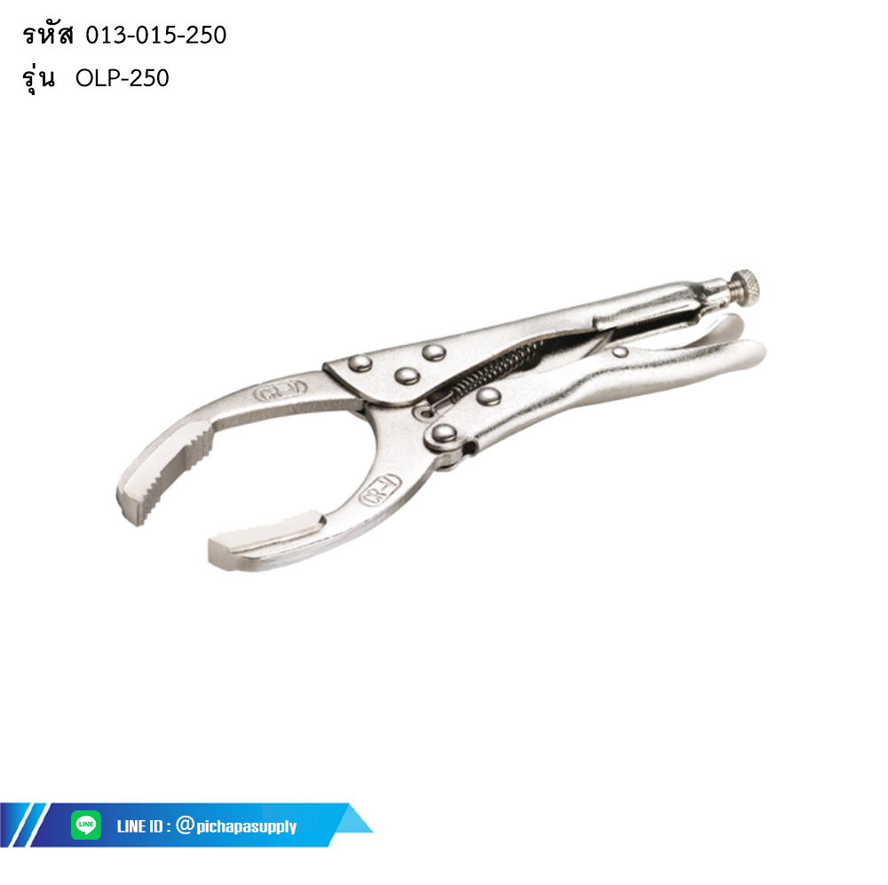 คีมล็อคถอดไส้กรอง OIL FILTER LOCKING PLIER