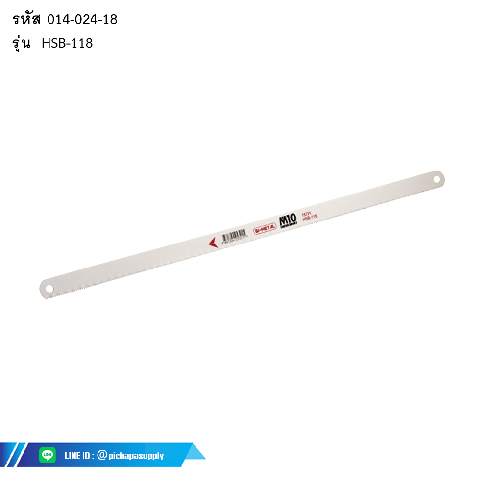 ใบเลื่อย ADJUSTABLE HACKSAW