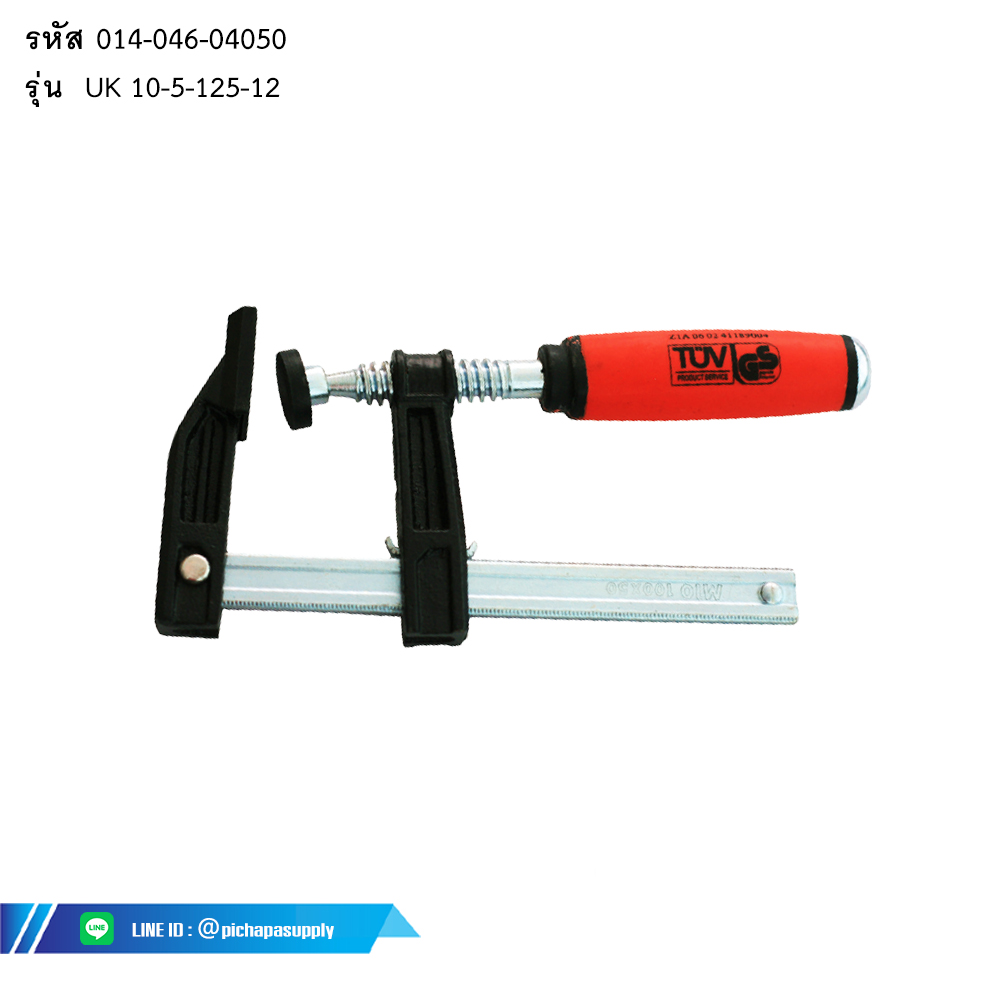 คีมล๊อคตัวเอฟ F-CLAMP