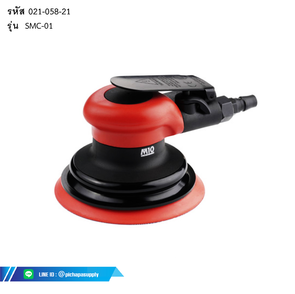 เครื่องขัดกระดาษทรายกลมระบบลม  RANDOM ORBITAL SANDER