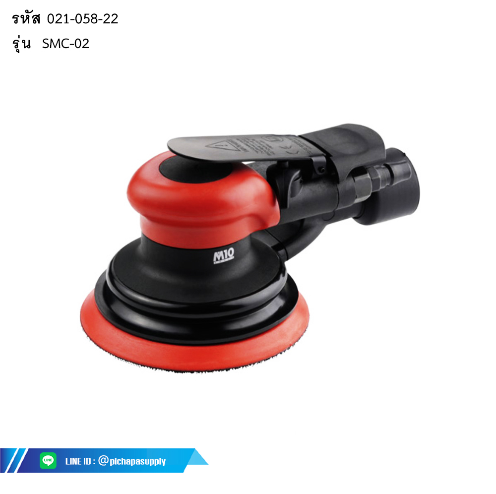 เครื่องขัดกระดาษทรายกลมระบบลม RANDOM ORBITAL SANDER