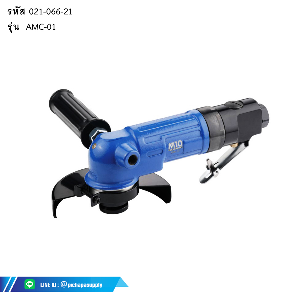 เครื่องเจีย ANGLE GRINDER