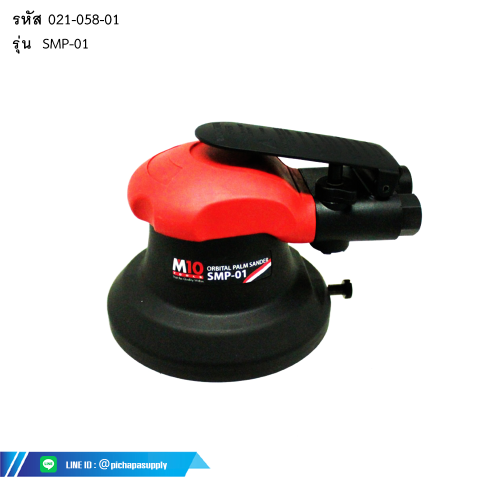 เครื่องขัด RANDOM ORBITAL SANDER