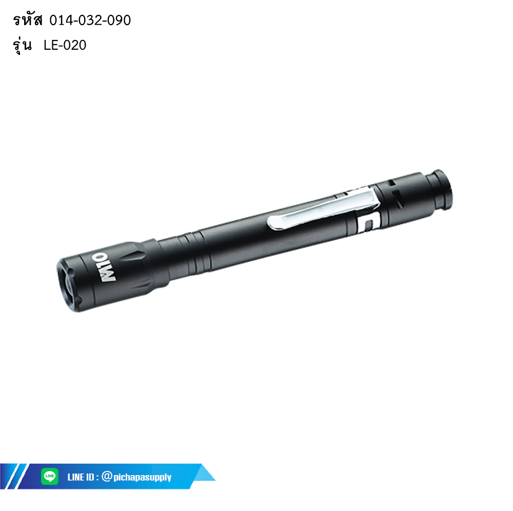 ไฟฉาย 1 W ALUMINIUM LED 