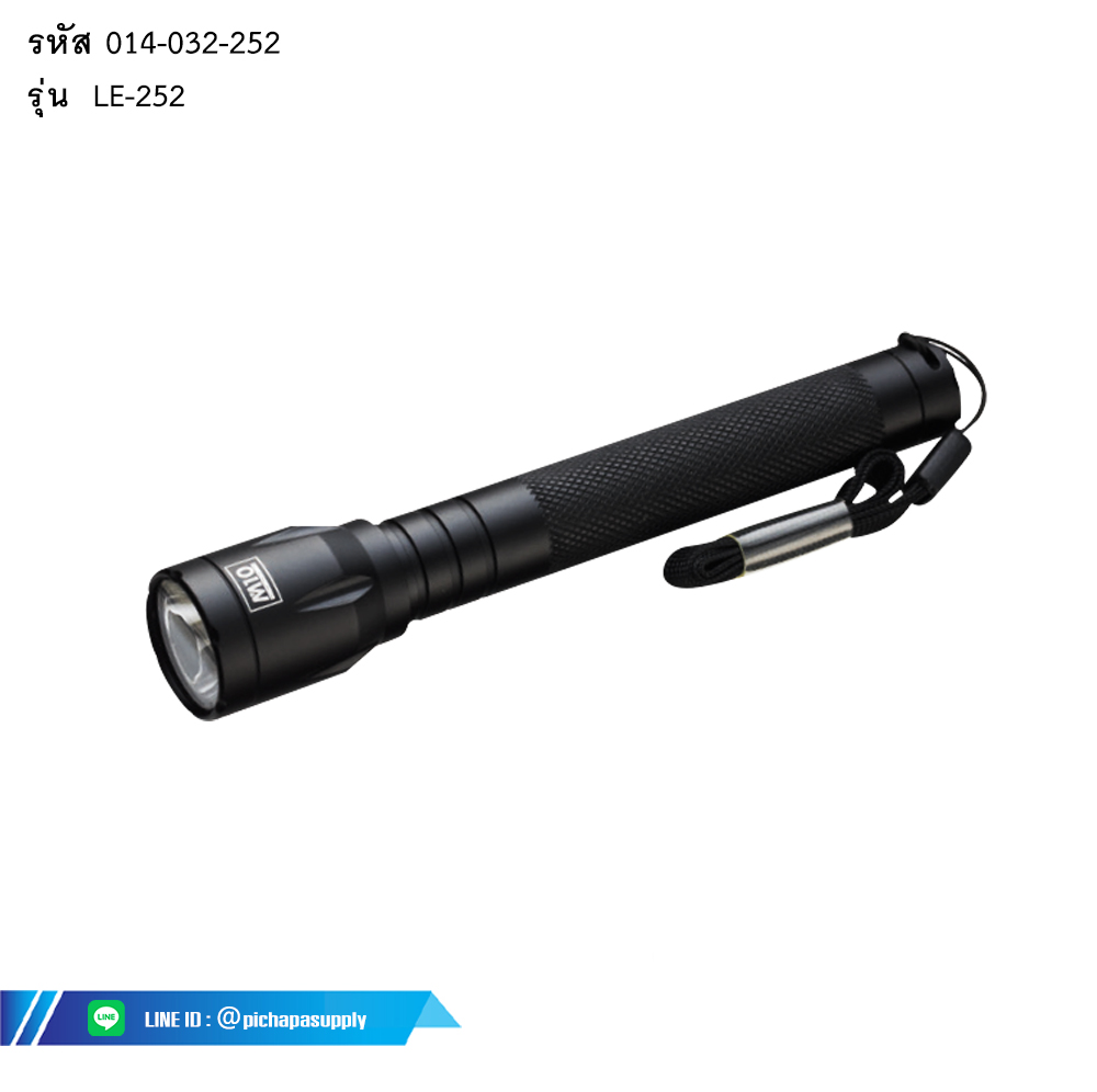 ไฟฉาย LED อลูมิเนียม 1W  ALUMINIUM 1W LED FLASHLIGHT