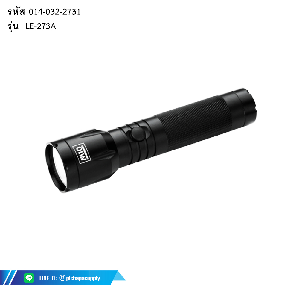 ไฟฉาย 3 W ALUMINIUM 5W LED FLASHLIGHT