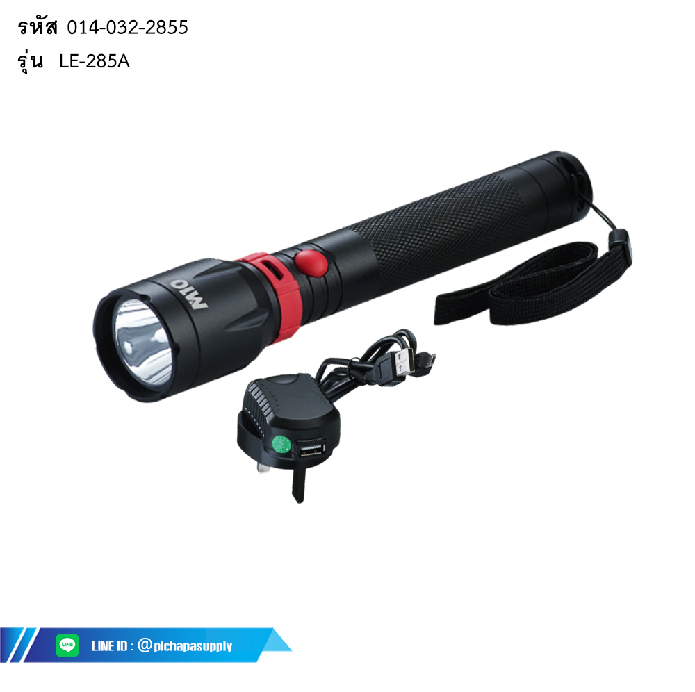 ไฟฉาย 5W ALUMINIUM RECHARGEABLE 5W LED FLASHLIGHT