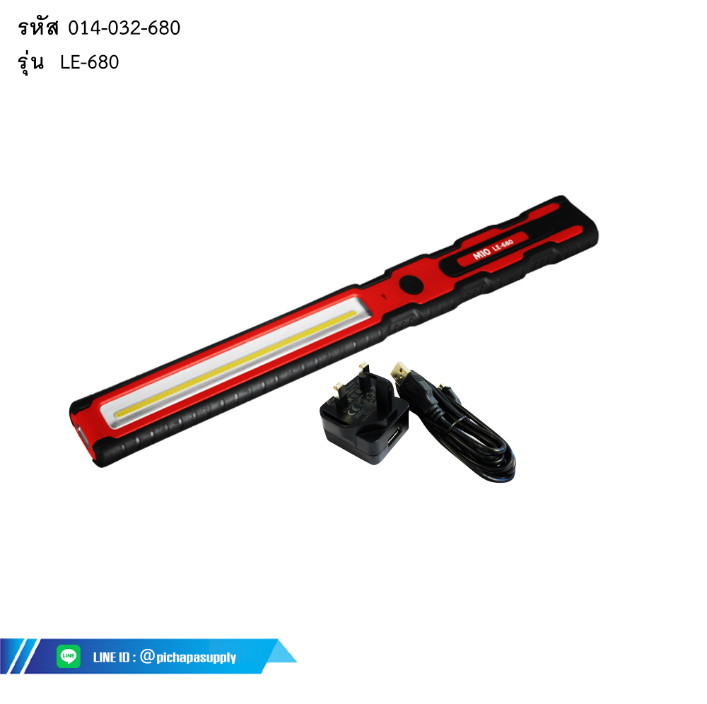 ไฟส่องเฉพาะจุด 3W  SLIM WORKLIGHT