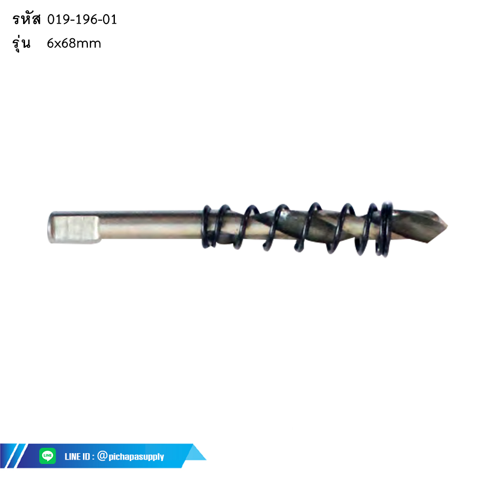 ดอกสว่านนำร่อง  TCT HOLESAW PILOT DRILL BIT WITH SPRING