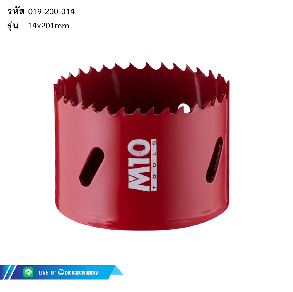 โฮลซอว์ เจาะเหล็กสแตนเลส-ไฟเบอร์กลาส  BI-METAL HOLE SAW