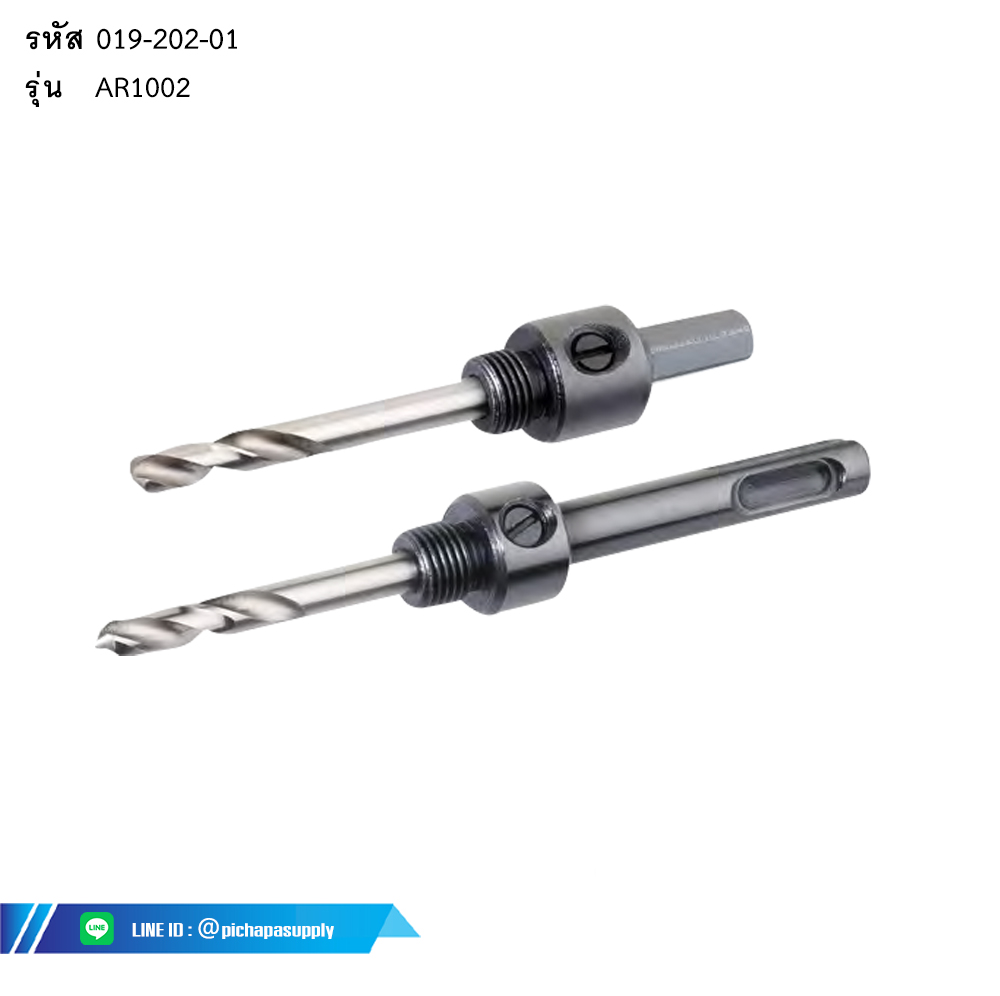 แกนโฮลซอว์ SMALL ARBOR FOR BI-METAL HOLE SAW