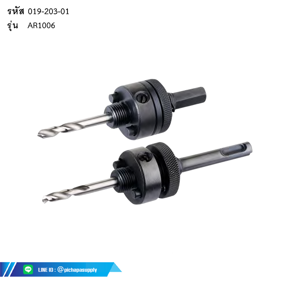 แกนโฮลซอว์ BIG ARBOR FOR BI-METAL HOLE SAW
