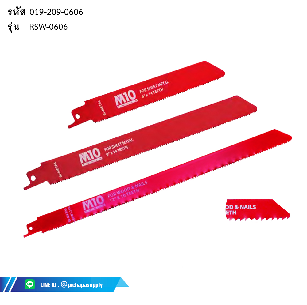 ใบเลื่อยจิ๊กซอว์ BI-METAL RECIPROCATING SAW BLADE