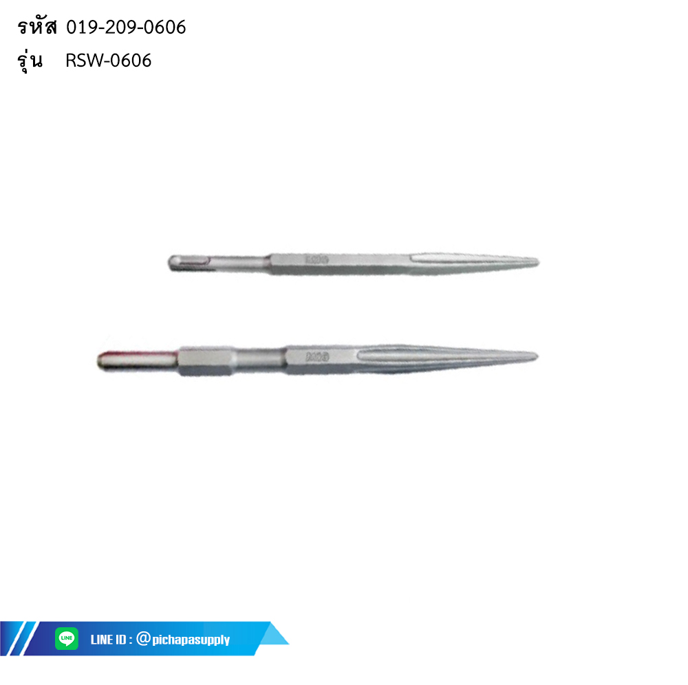 สิ่วดอกสว่าน  Self-sharpening Bullpoint Chisel