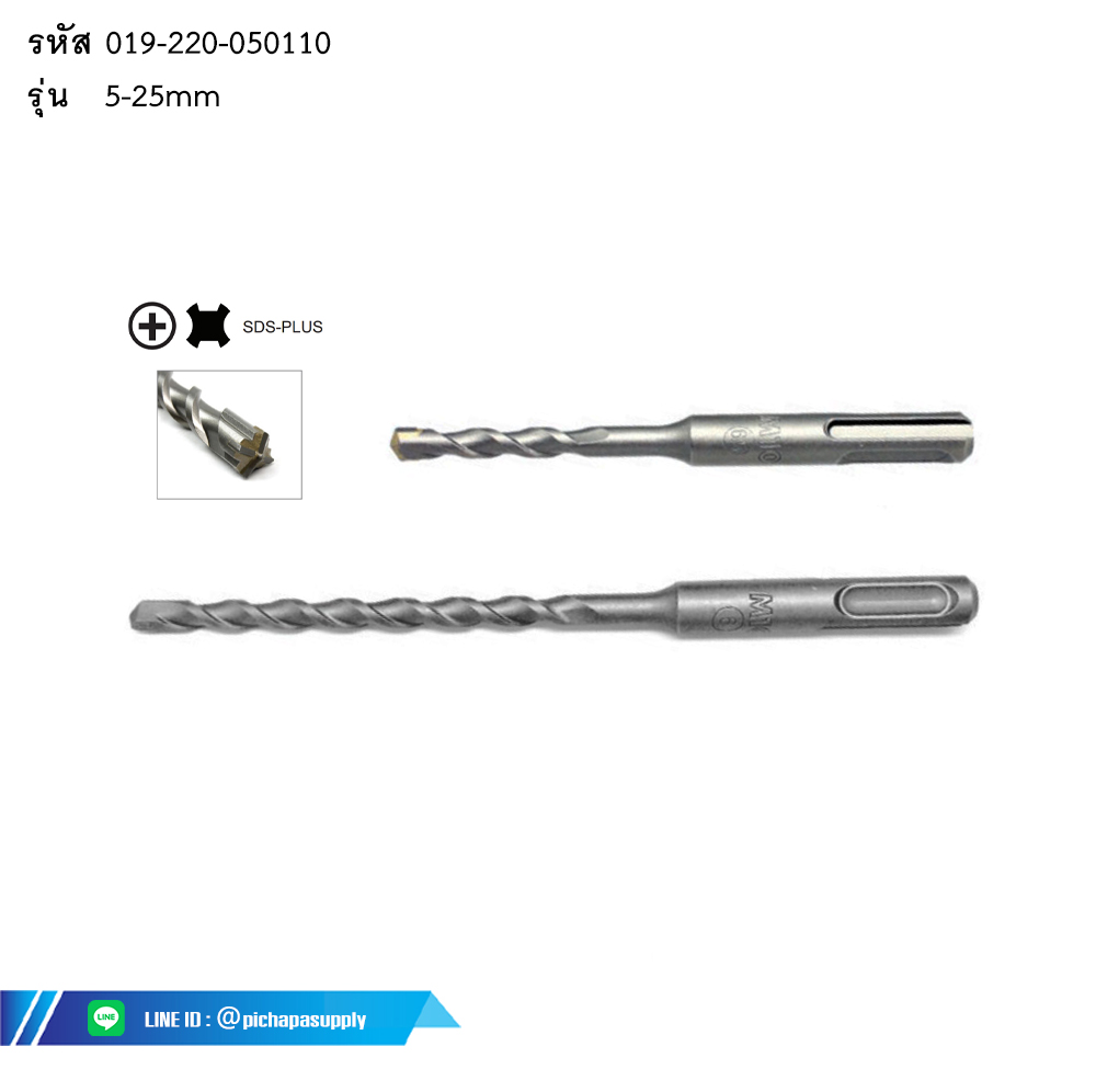ดอกสว่านเจาะคอนกรีต SDS-PLUS TCT CONCRETE DRILL BIT