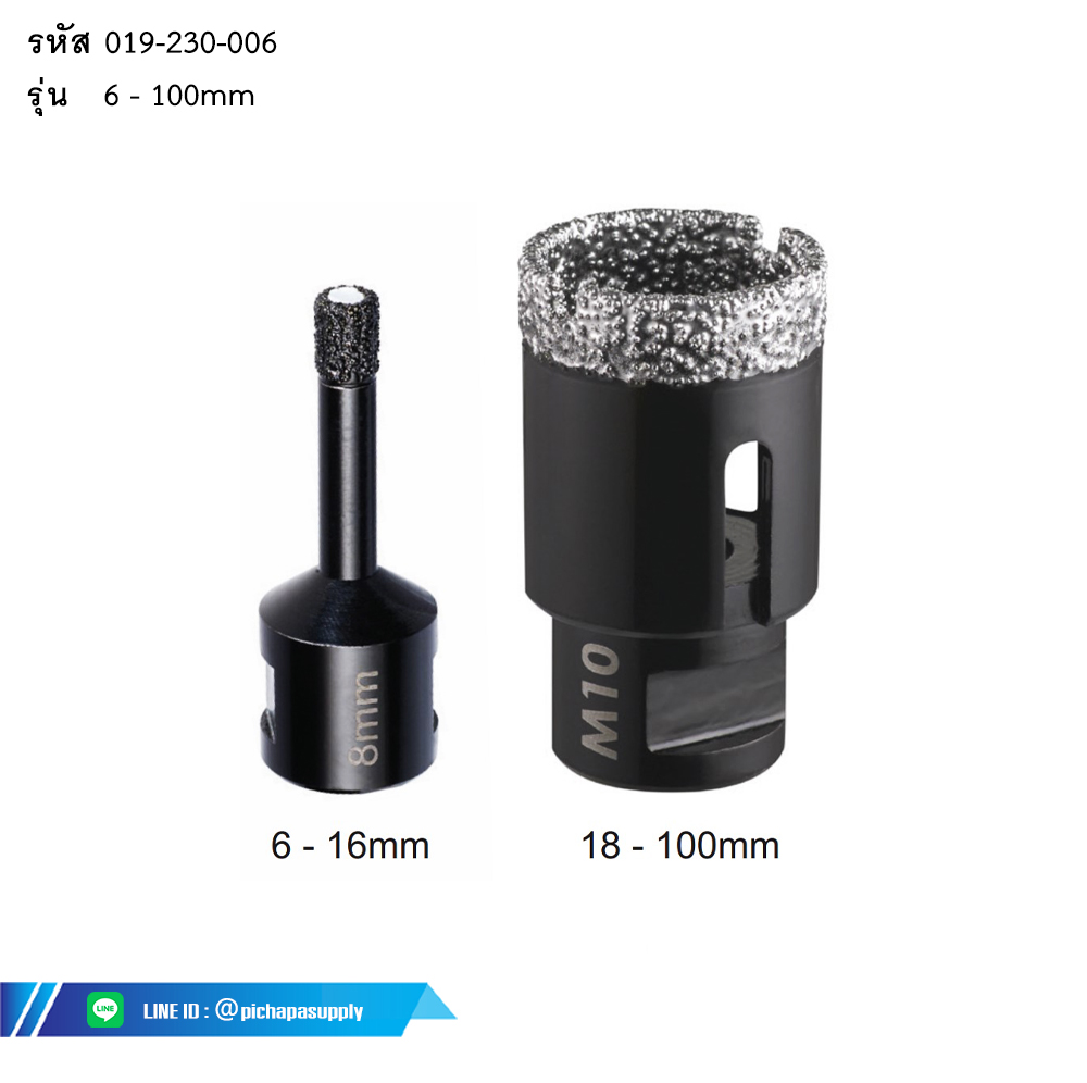 โฮลซอว์หัวเพชร VACUUM BRAZED DIAMOND HOLE SAW
