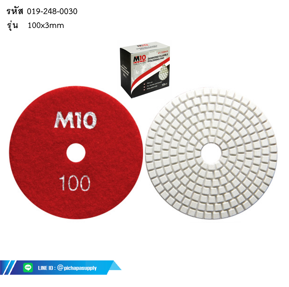 แผ่นขัดเพชร DIAMOND VELCRO POLISHING PAD