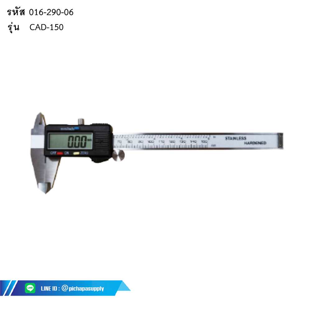 เวอร์เนียร์ดิจิตอล เครื่องมือวัดขนาด Digital Stainless Steel Caliper