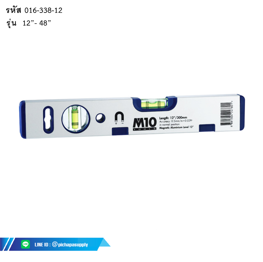 ระดับน้ำฐานแม่เหล็ก  NEW MAGNETIC 3 VIALS LEVEL