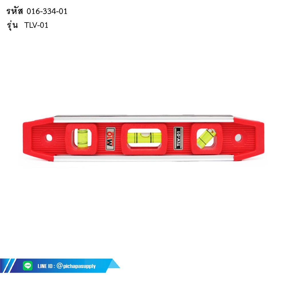 ระดับน้ำรุ่นตอปิโดฐานแม่เหล็ก  PLASTIC TORPEDO LEVEL (WITH MAGNET)