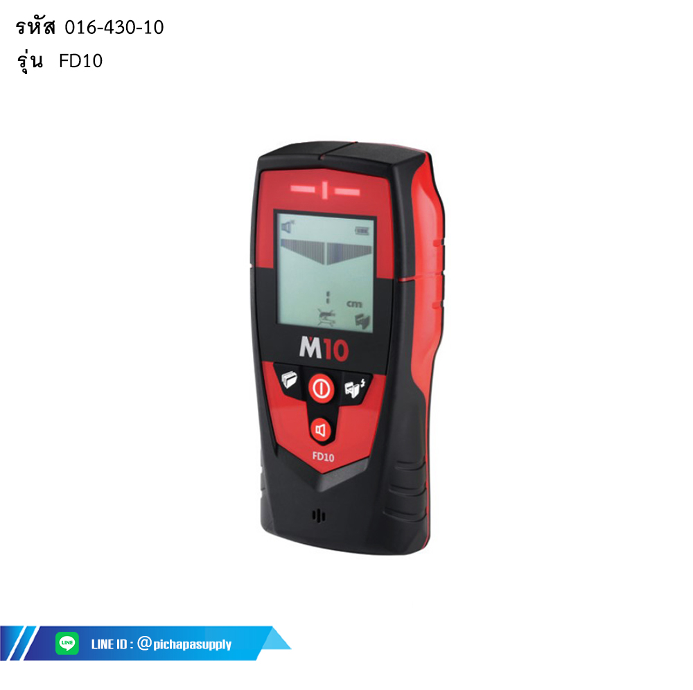 เครื่องตรวจจับโลหะความแม่นยำสูง PROFESSIONAL STUD FINDER