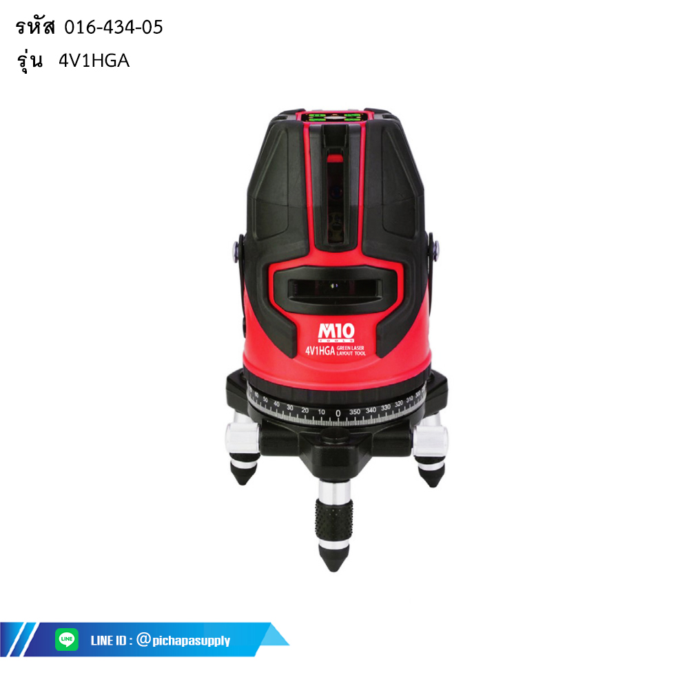 เครื่องวัดระดับเลเซอร์ ระดับน้ำเลเซอร์ 5 เส้น  5 LINES GREEN LASER LAYOUT TOOL