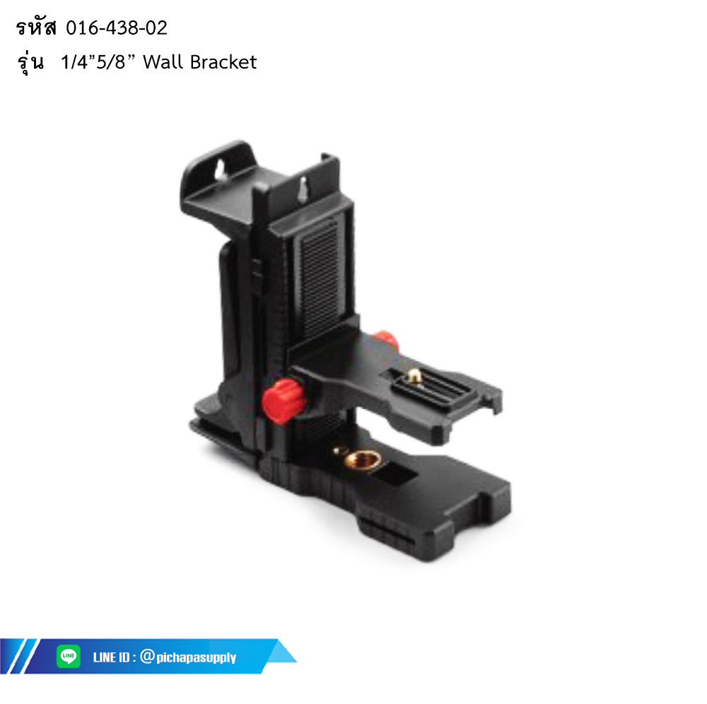 แท่นรับน้ำหนักแบบติดผนัง Professional Wall Bracket