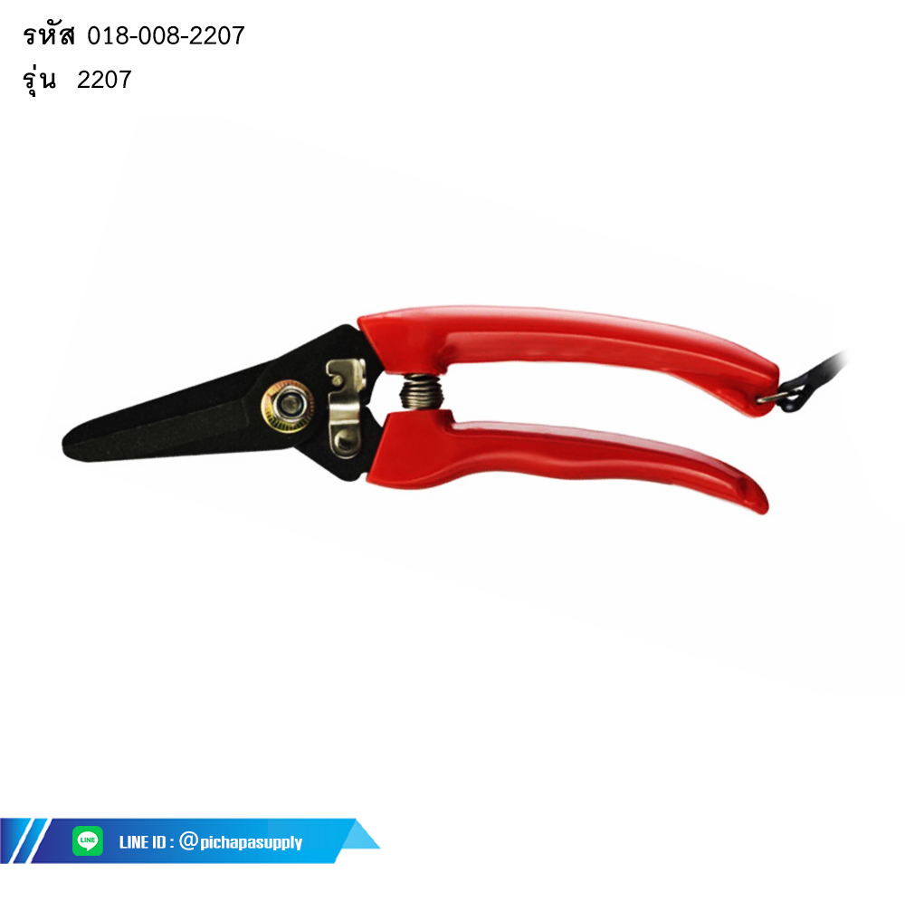 กรรไกรตัดกิ่งไม้ รุ่น 2207 SABOTEN PRUNING SHEARS