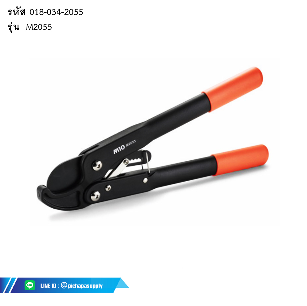 เครื่องมือการตัดแต่งกิ่ง ต้นไม้ Ratchet Lopper